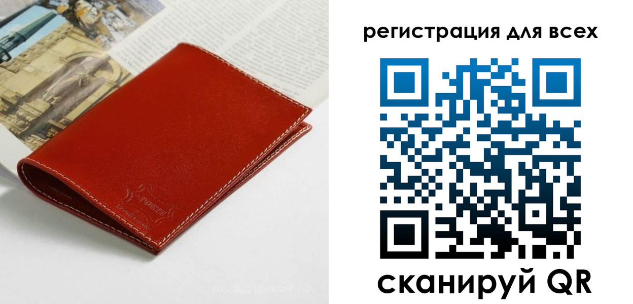 прописка поиск в Фролово