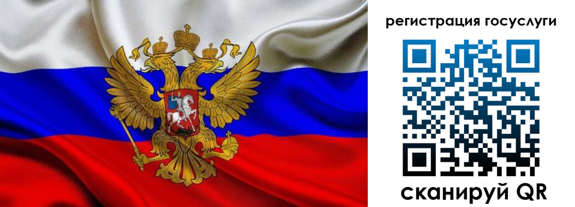 прописка гарантия в Фролово