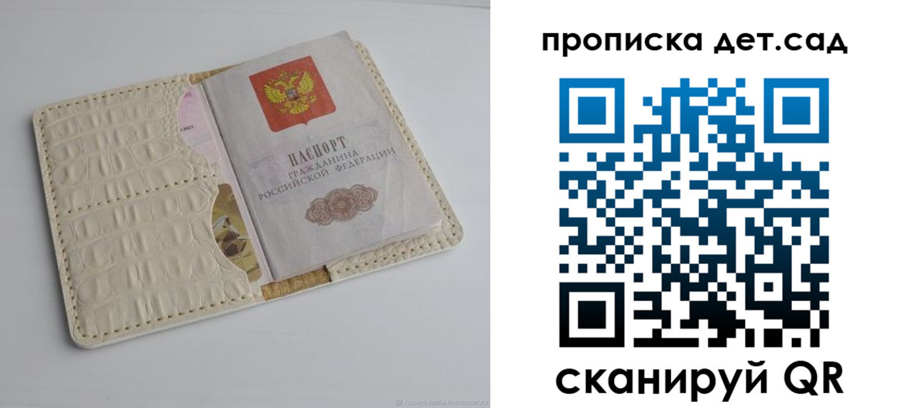 где прописаться в Фролово