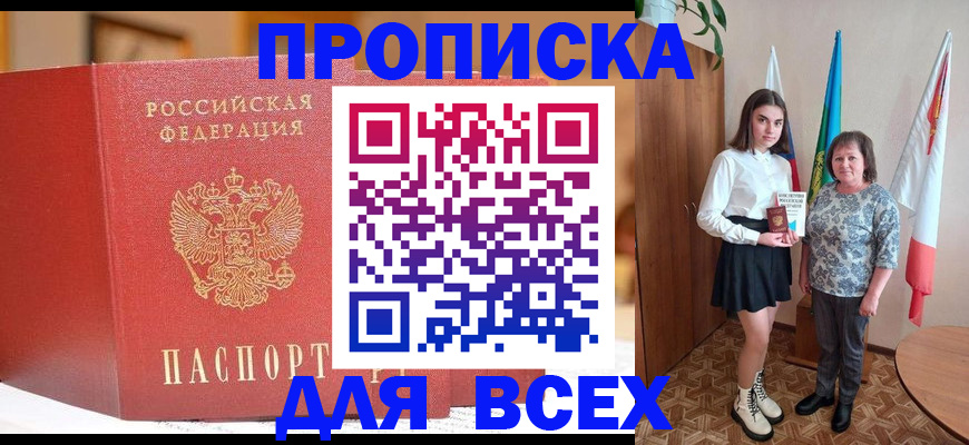 регистрация для дет. сада в Фролово